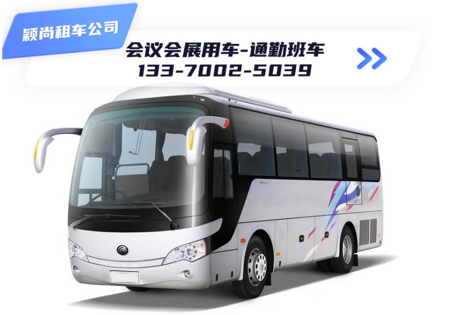 金龙宇通39座